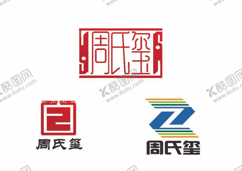 编号：95465212061431333070【酷图网】源文件下载-古玩标识设计