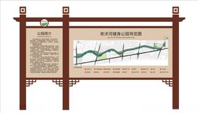 公园平面图导视设计
