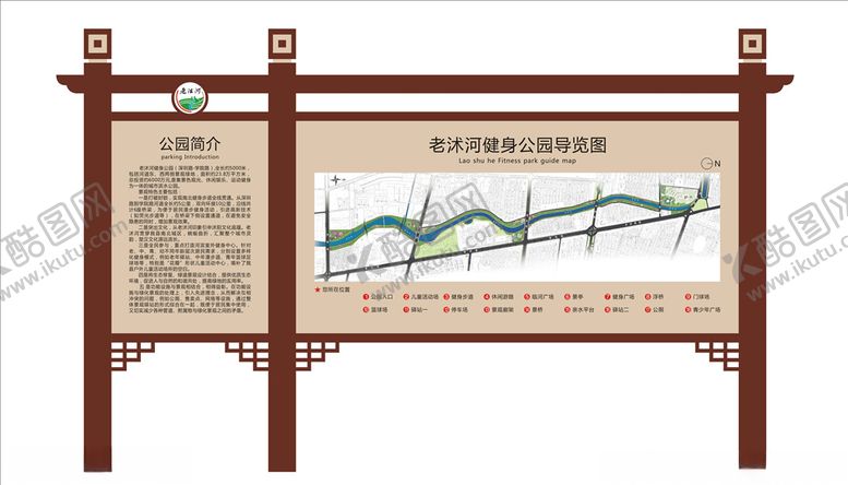 编号：34202505190515333581【酷图网】源文件下载-公园平面图导视设计