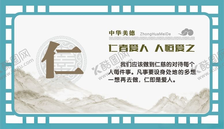 编号：44659712101819141786【酷图网】源文件下载-校园文化