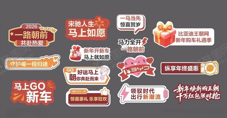 编号：14778804042224254795【酷图网】源文件下载-汽车手举牌