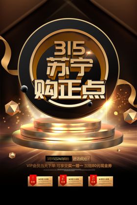 315购物