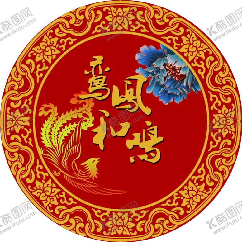 编号：67353910250544074475【酷图网】源文件下载-婚礼背景