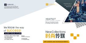 企业画册封面