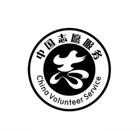 中国志愿者图标logo