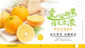 橙子