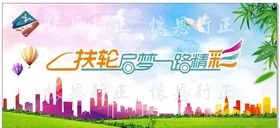 学校背景