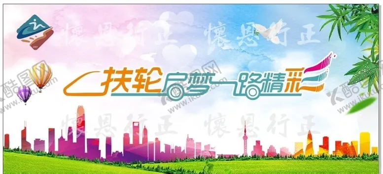 编号：60310005010350457295【酷图网】源文件下载-学校背景