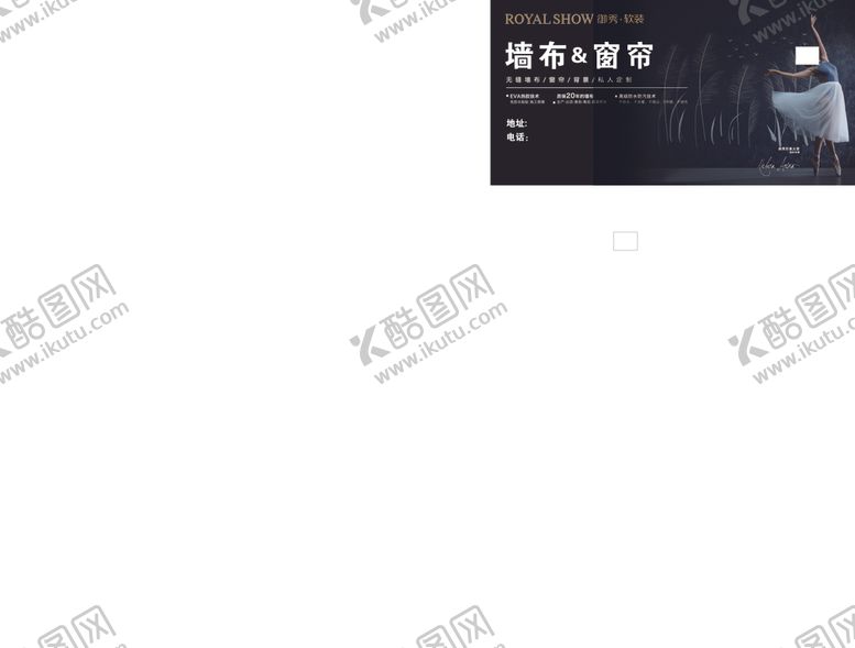 编号：36142209212242269702【酷图网】源文件下载-御秀软装