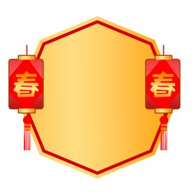 中国风边框
