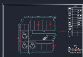 洗衣柜阳台柜CAD图双机