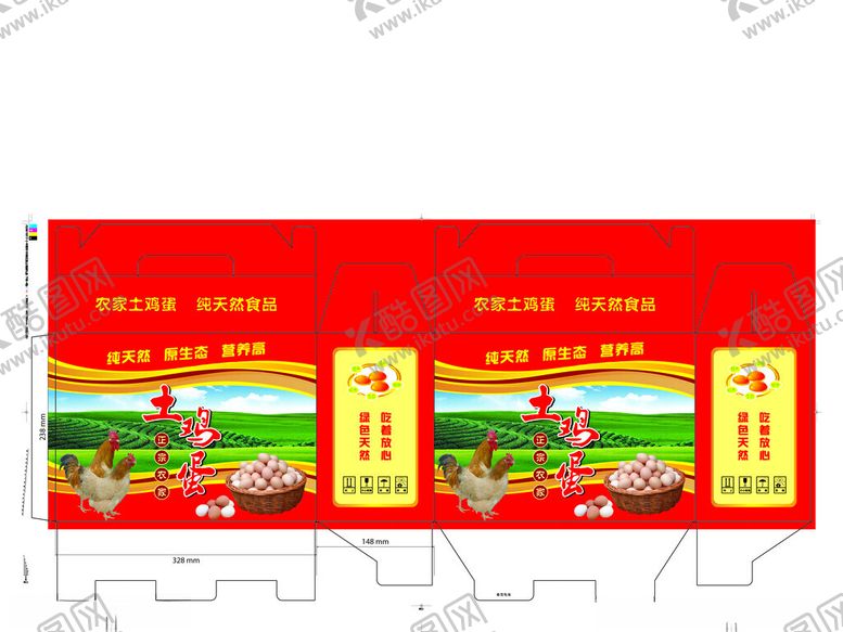 编号：23130904141937352562【酷图网】源文件下载-土鸡蛋礼盒包装设计