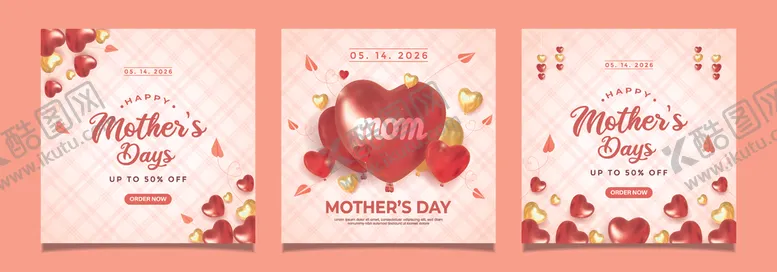 编号：31624804291414045109【酷图网】源文件下载-母亲节海报