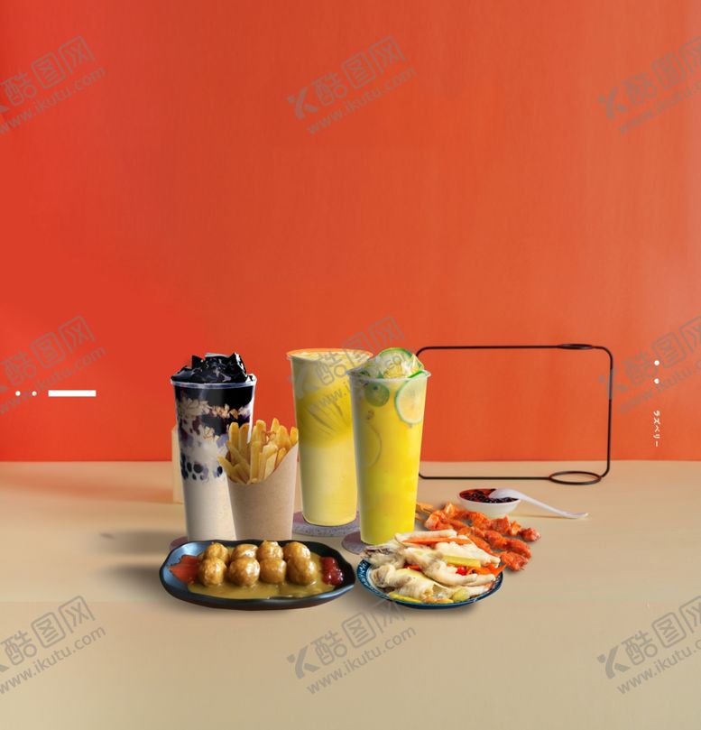 编号：73142709101204495633【酷图网】源文件下载-套餐