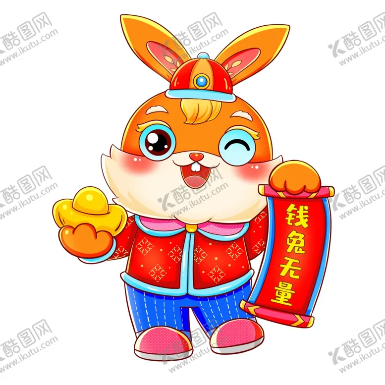 编号：82740909150246020876【酷图网】源文件下载-国潮兔年贺春