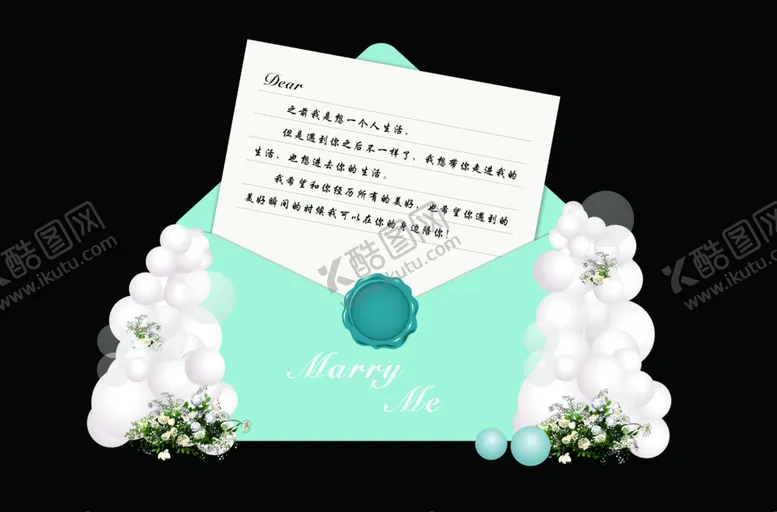 编号：49211901290654469416【酷图网】源文件下载-蓝色信封订婚
