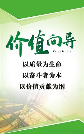 公司标语