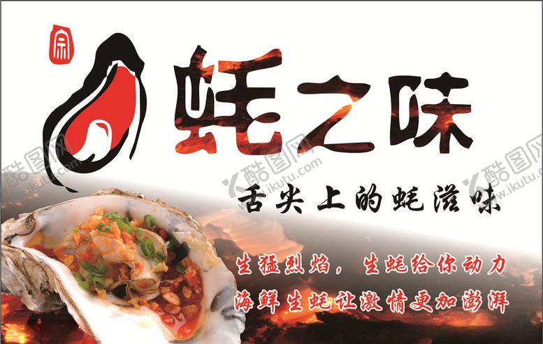 编号：51042009252015104996【酷图网】源文件下载-不干胶