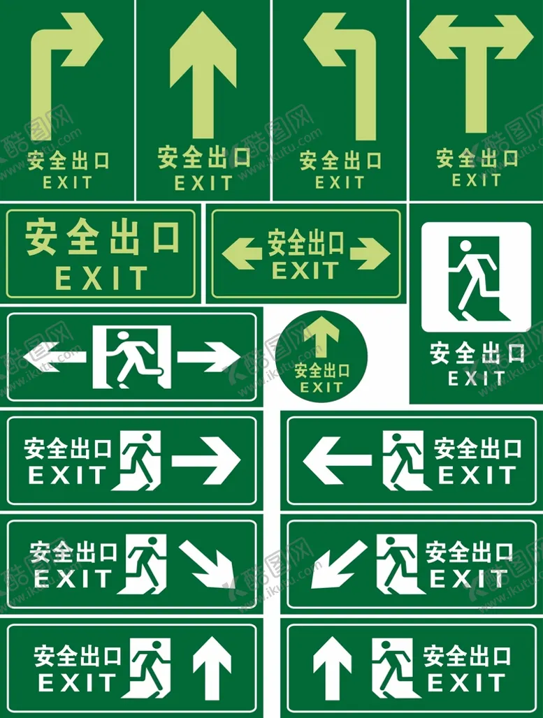 编号：44949511061734325492【酷图网】源文件下载-安全出口指示标识