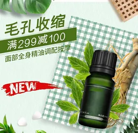 化妆品主图