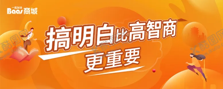 编号：92034802160929141674【酷图网】源文件下载-金融APP轮播banner海报