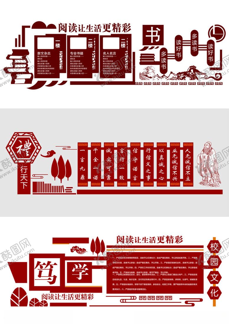 编号：65687404030439485118【酷图网】源文件下载-形象墙