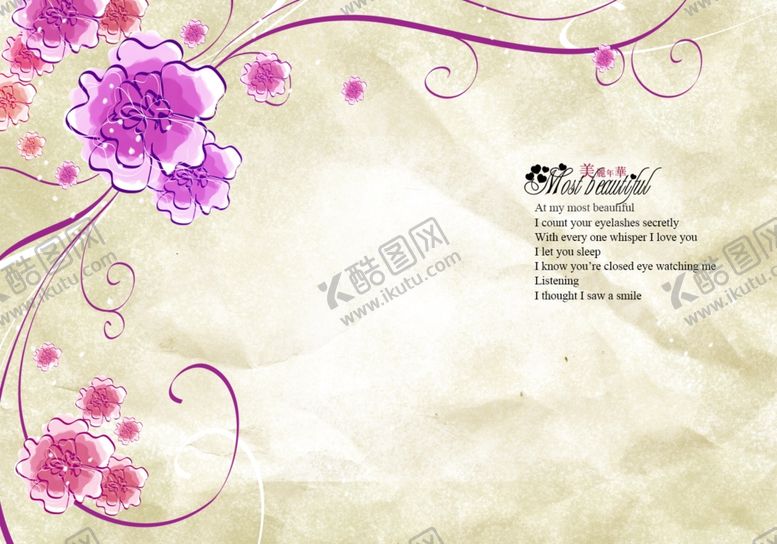 编号：51250709230940555468【酷图网】源文件下载-相册模板背景素材图片