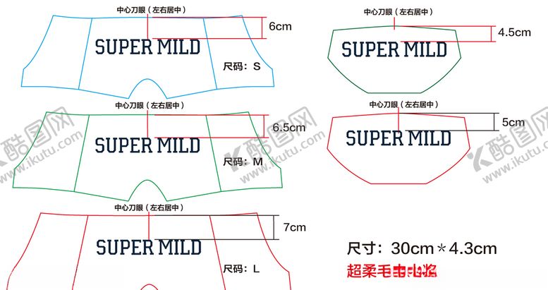 编号：10706710282144091701【酷图网】源文件下载-数码印花