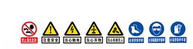 标识图工厂标识警告