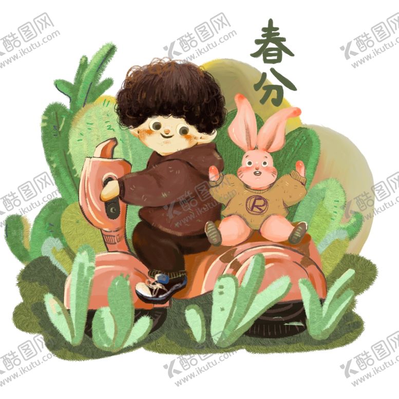 编号：31330909240604298301【酷图网】源文件下载-农耕