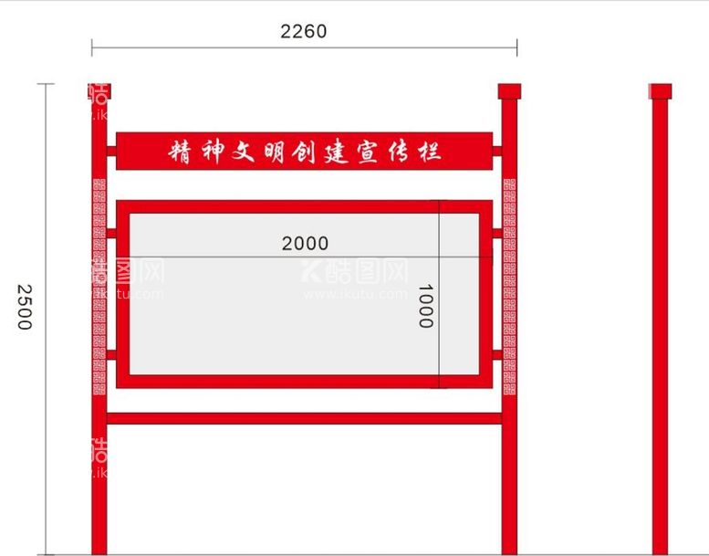 编号：17253811130903116767【酷图网】源文件下载-宣传栏