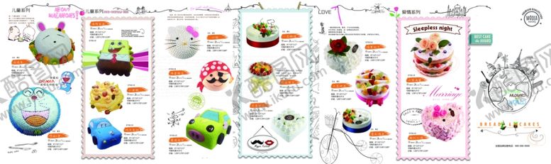 编号：75617910061532265172【酷图网】源文件下载-蛋糕折页