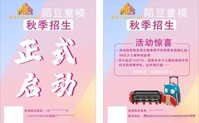 少儿模特大赛儿童模特