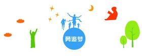校园文化墙