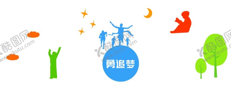编号：52046805111833567367【酷图网】源文件下载-校园文化墙