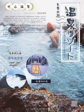 文艺海报模板