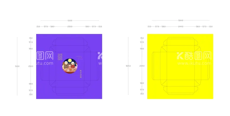 编号：36501209151616302180【酷图网】源文件下载-中秋家人团员饭卡通 悦享团圆折盒刀版折盒