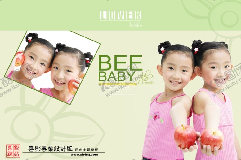 编号：98250805081949397704【酷图网】源文件下载-时尚多彩梦幻幼儿少年相册模板