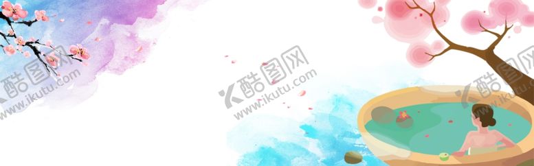编号：32942004301109337105【酷图网】源文件下载-泡温泉