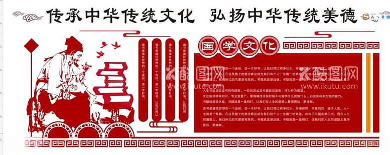 编号：42177411290811142011【酷图网】源文件下载-校园文化墙展板