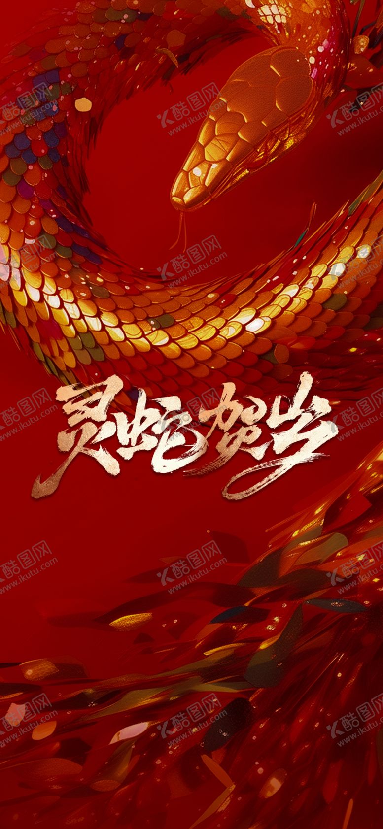 编号：38810702230342199775【酷图网】源文件下载-红色简约背景