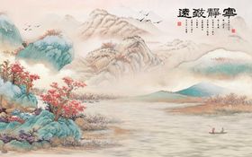 编号：95317609240701074716【酷图网】源文件下载-宁静致远山水背景