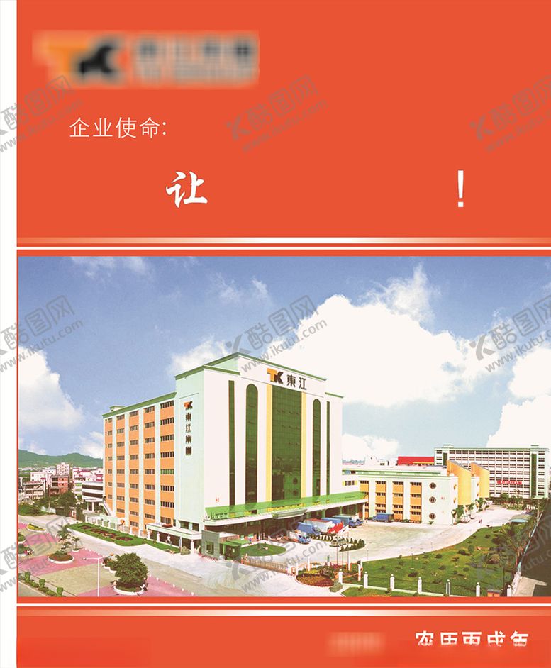 编号：84779109230150493033【酷图网】源文件下载-挂历