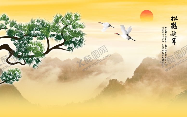编号：46559406260325011993【酷图网】源文件下载-背景墙