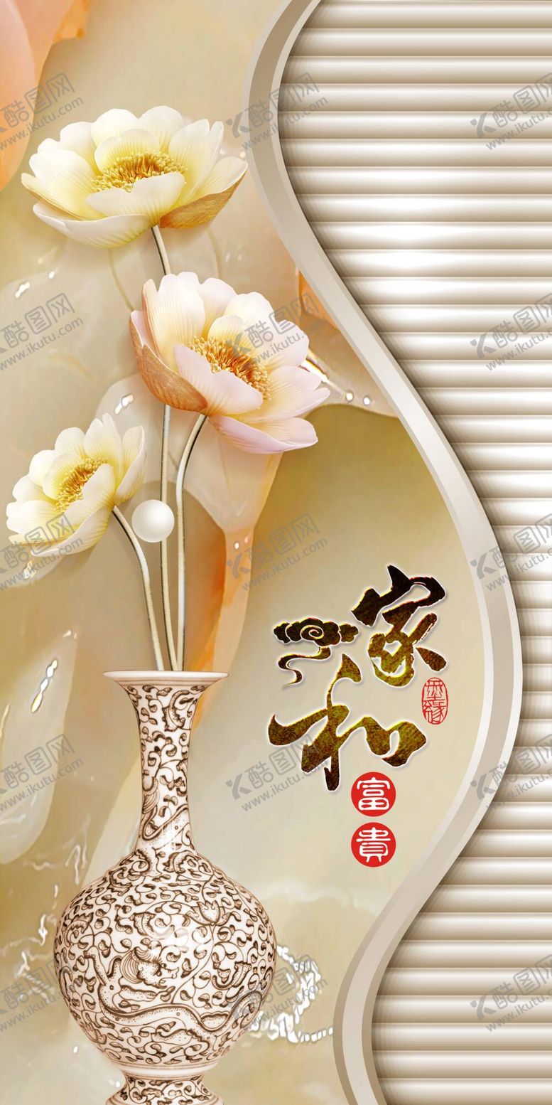 编号：16664310191538546323【酷图网】源文件下载-家和花瓶