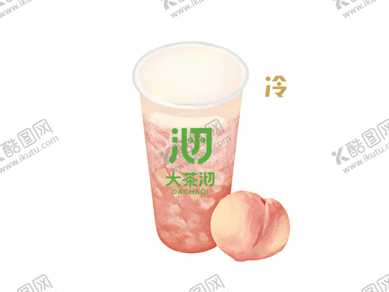 编号：96248401271229418759【酷图网】源文件下载-奶茶店饮品脆波波果汁大果粒