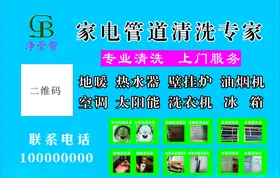 管道专家