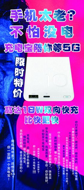 数码