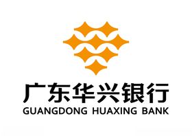 广东华兴银行标志LOGO