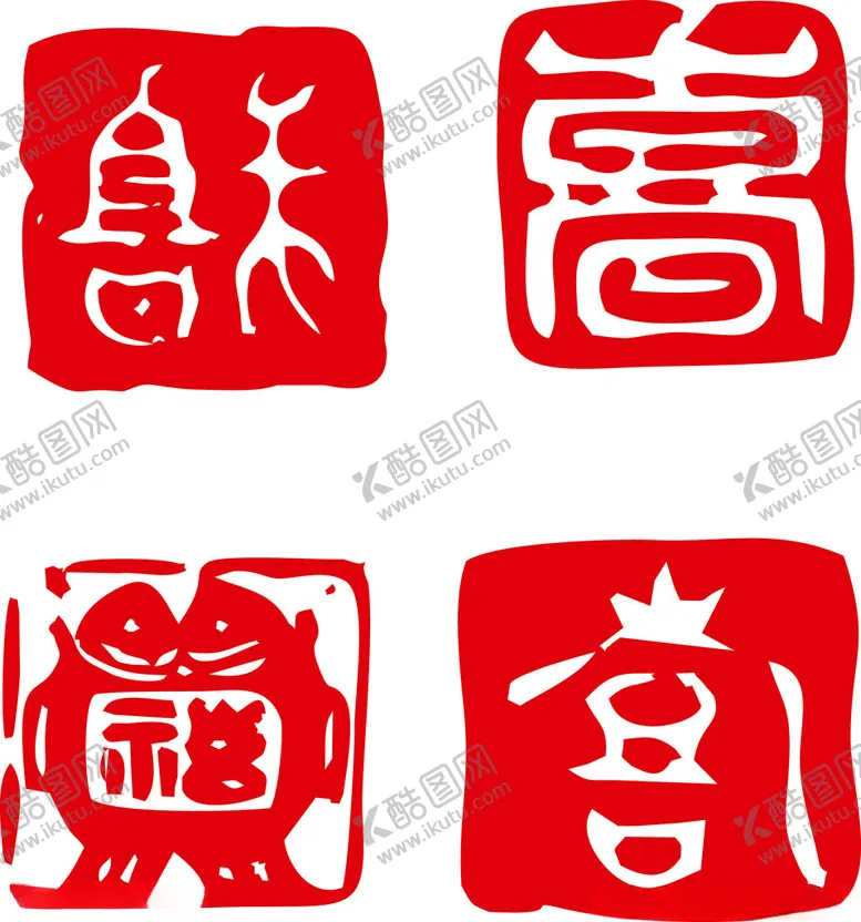 编号：73193002051256087289【酷图网】源文件下载-印章